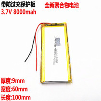 9060100 polymer lithium battery cell 3 7 universal charging large capacity lithium battery 8000mah mA