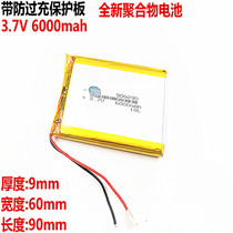 Promotion A quality 906090 polymer lithium battery 3 7V rechargeable treasure power cell 6000mah battery