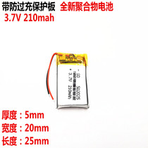 Pint 3 7v polymer lithium battery 502025 bag black sub S650 wagon recorder MP3 Bluetooth small toy