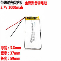  Sheng Energy 383759 polymer lithium battery driving recorder MP3 built-in 3 7V rechargeable battery 403759