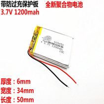 Driving recorder battery 3 7v lithium battery 603450 navigator 1200mAh large capacity MP4 removable