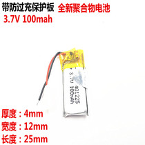 3 7v Polymer rechargeable lithium battery electric core 401225 Bluetooth headphone Handring Micro Devices Smart Wear