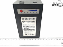 Promotion 12V Lithium battery large capacity sound power volt outdoor small volume large-capacity battery cell rechargeable battery pack