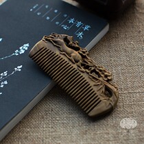 Moyuan (Peach Blossom Fairy) natural green sandalwood carved gift box anti-static wooden comb children gift