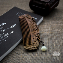 Mid-Autumn Festival Teachers Day gift to girlfriend wife birthday romantic creative green sandalwood comb sandalwood comb jade pendant