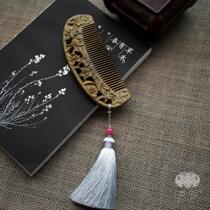 Green sandalwood comb sandalwood comb Net red Chinese Valentines Day Valentines Day walking heart birthday gift to give girlfriend wife