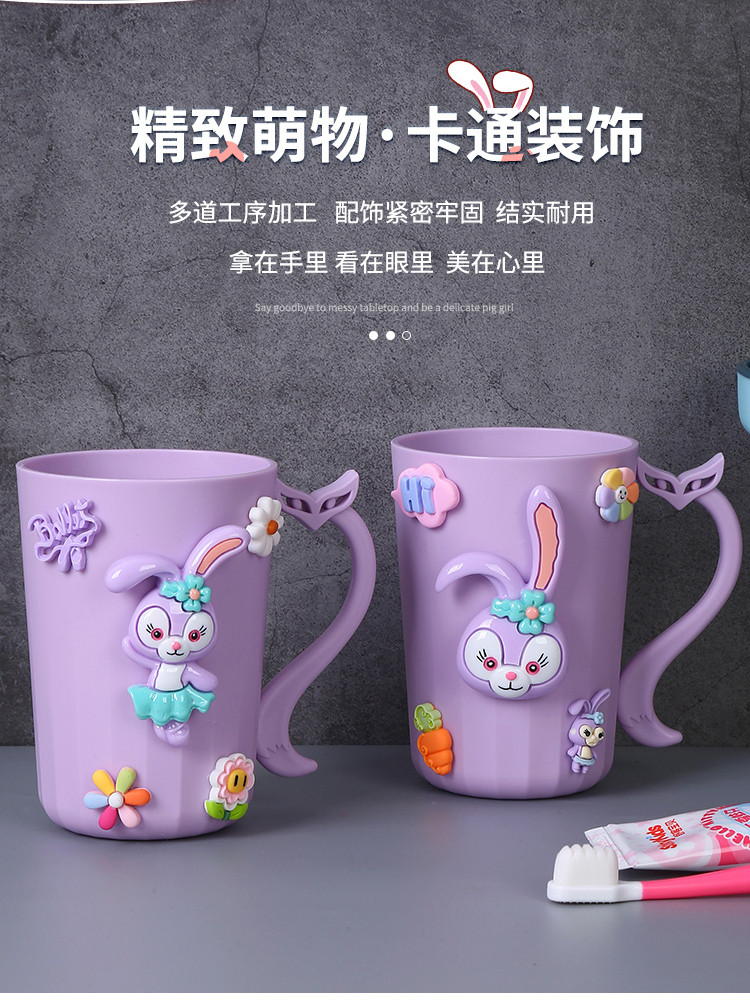Children's mouthwash cup cartoon cute girl anti-fall boy tooth cylinder baby tooth cup tooth brushing household mouth cup