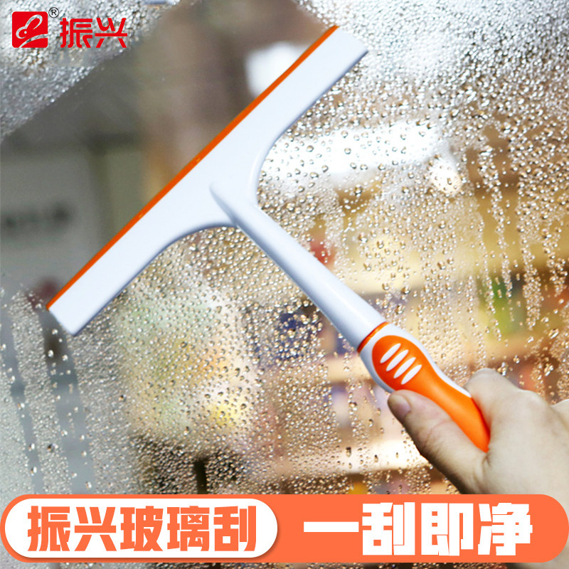 Zhenxing glass household window cleaner Glass cleaner Non-slip lightweight single-sided wipe professional wiper cleaning