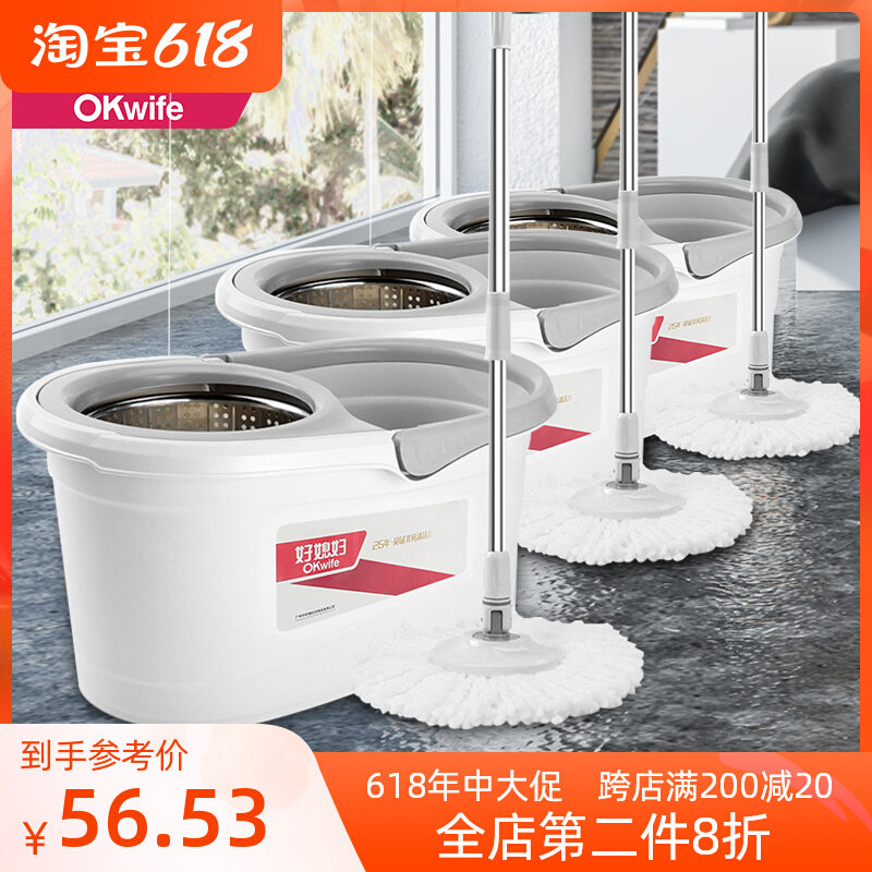 The good daughter-in-law mop the mop home ground drag buckets labor-saving automatic mop sloth free to wash the god drag