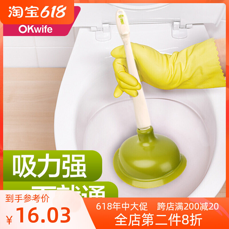 Good daughter-in-law toilet suction dredge leather a subpass toilet god stopper suction household suction toilet dredge powerful suction