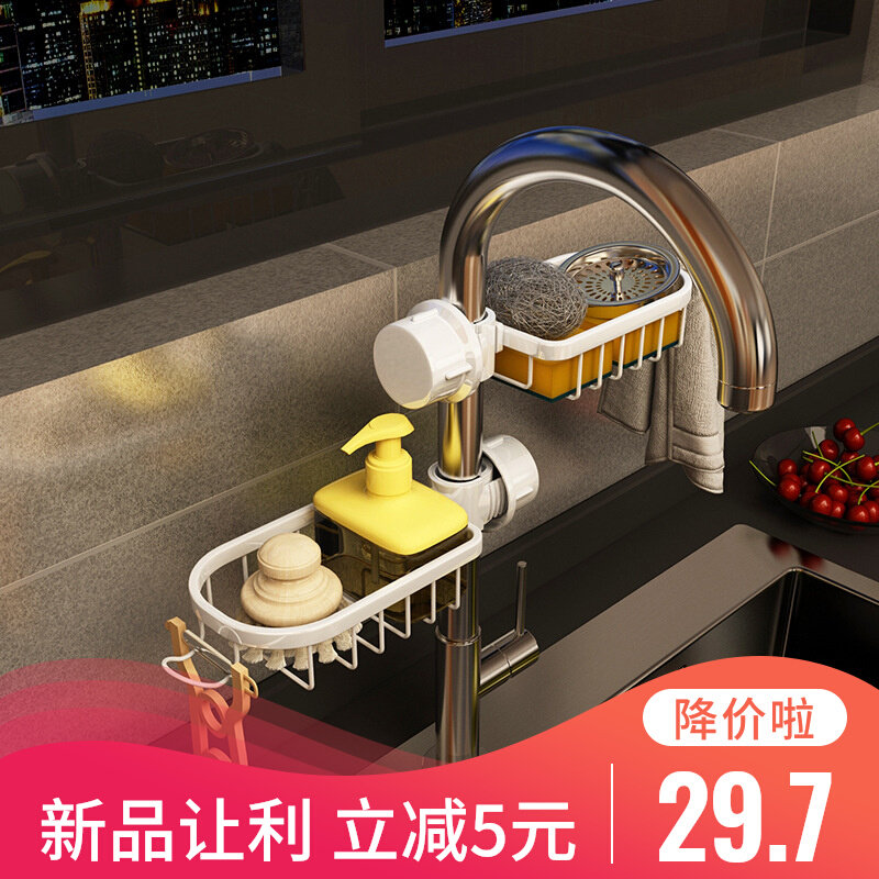 Tap shelves dishwashed sink shelves for the shelves of the shelves of the rack-clamped kitchen Sponge asphalt