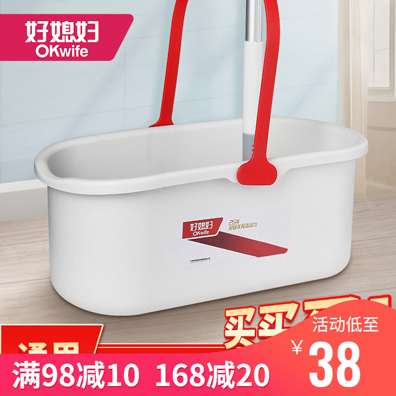 Good daughter-in-law wash mop barrel sponge flat mop barrel free from hand washout sailor lift large rectangular single barrel
