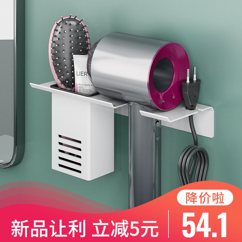 Adapt to Dyson Hairdryer Cosmetic Room Bathroom Hairdryer Collection Layer without Punching Wall Universal Type