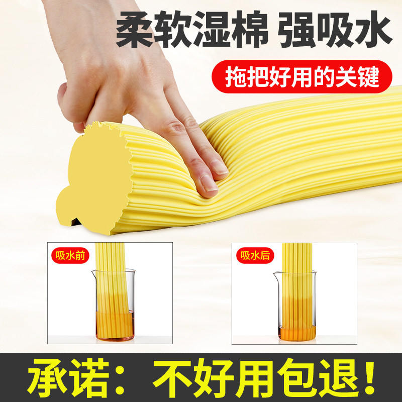如何选择一款好太太通用胶棉拖把替换装头?-胶棉拖把头-淘宝百科网
