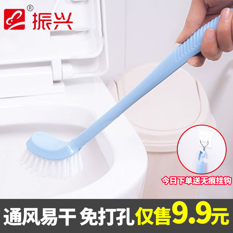 Revitalise toilet brush No dead angle toilet brush Home small number Long handle Toilet Brush Decontamination small head cleaning cover set