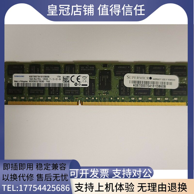 Samsung's new 16GB 2RX4 PC3L-12800R server memory M393B2G70EB0-YK0Q2