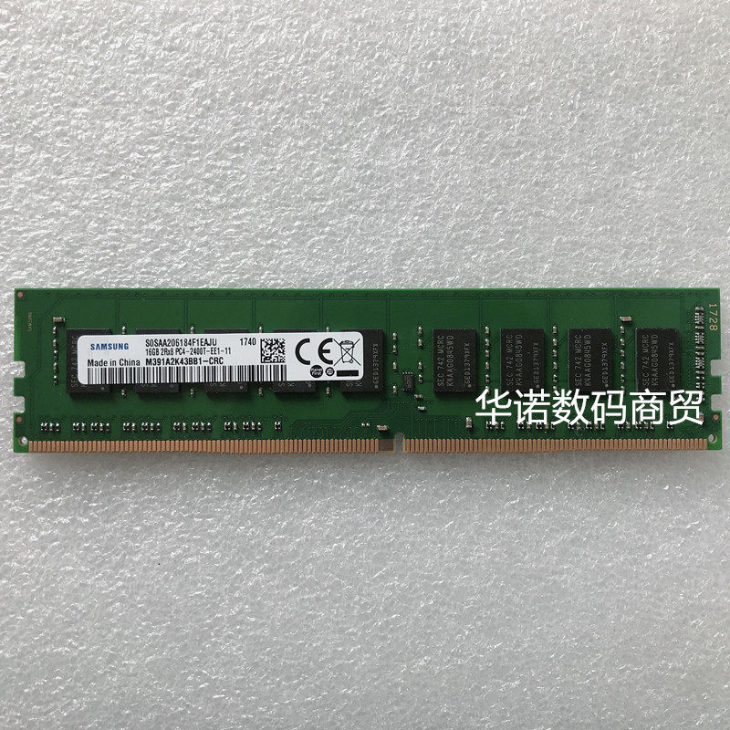 Samsung 16G 2Rx8 PC4-2400T DDR4 2400 DDR4 pure ECC UDIMM Workstation server memory
