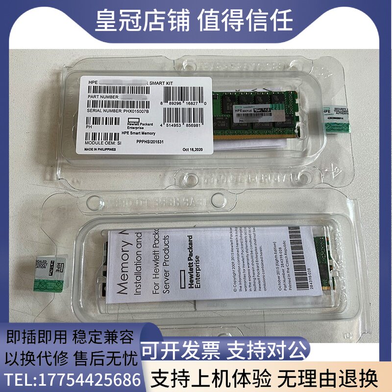 815100-B21 850881-001 32G DDR4 2666 REG 840758-091 server memory