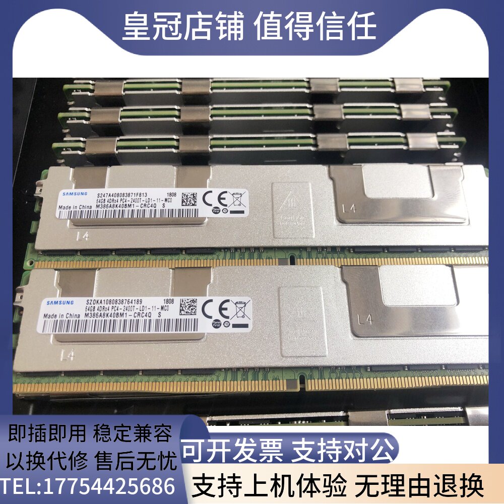 New Samsung DDR4 2400 ECC REG 64G Server Memory PC4-2400T Single 64GB