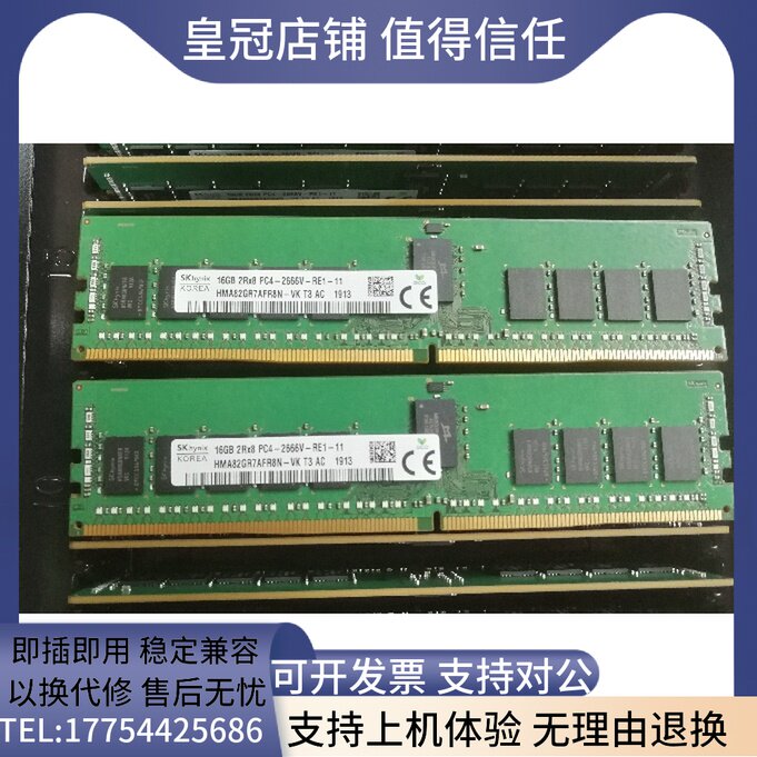SK modern 16G 2 RX8 2666 ECC REG service memory HMA82GR7AFR8N CJR8N-VK