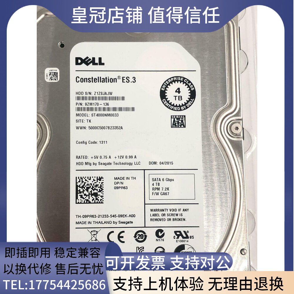 Three-year warranty for DELL 9ZM170-136 9ZM170-136 ST4000NM0033 09PR63 09PR63 hard disc 4T SATA 3 5
