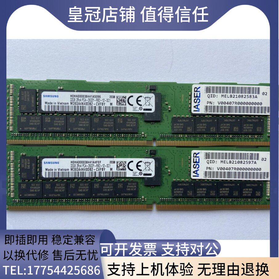 Wave 32GB 2RX4 PC4-2933Y 32G DDR4 ECC REG server memory NF NP M5