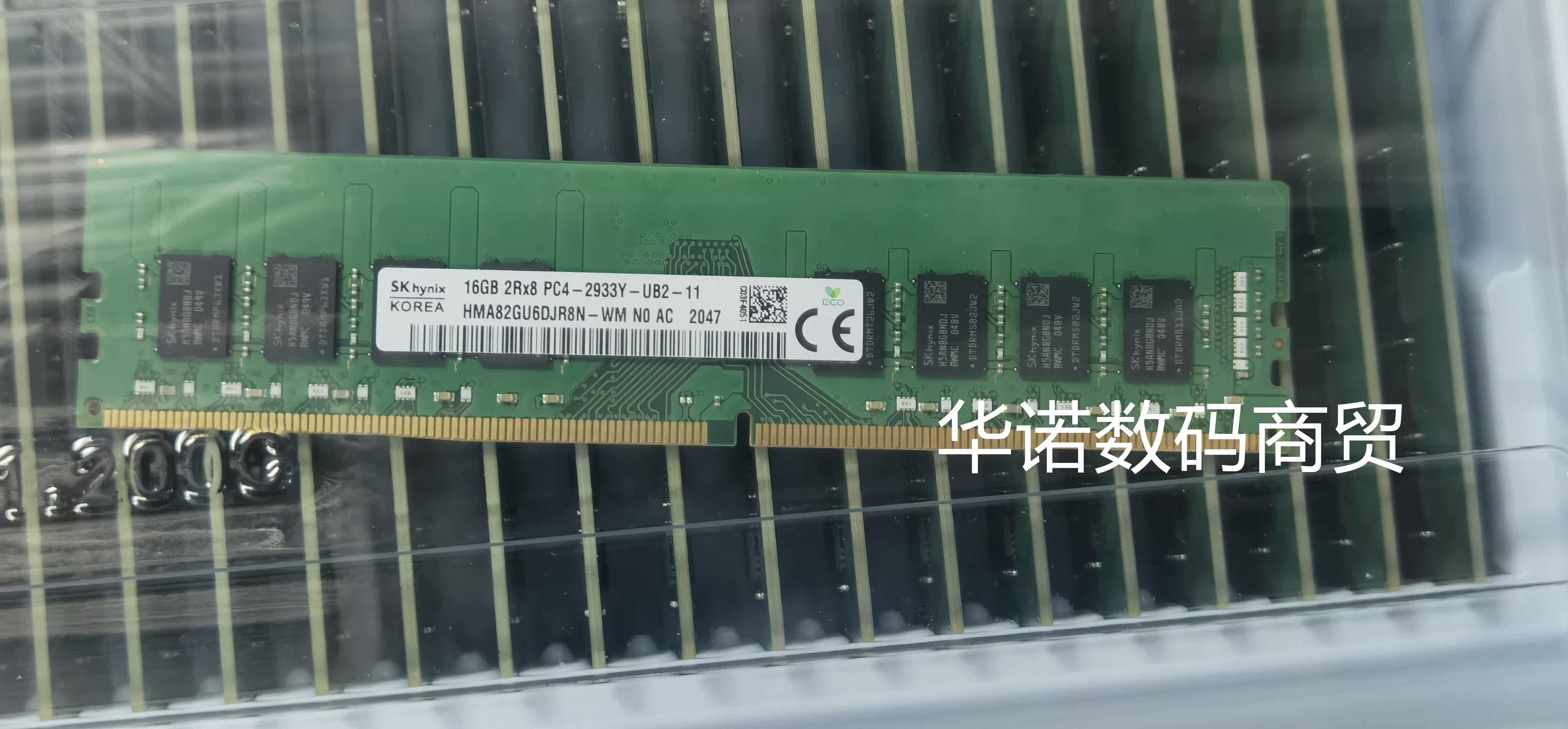 SKhynix Hyundai Hynix 16G 2R × 8 PC4-2933Y DDR4 Desktop Computer Memory