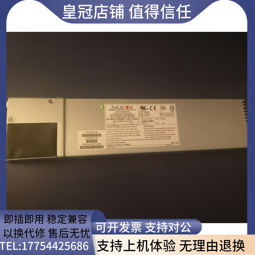 Original fitted ultra-micro server power supply Ablecom PWS-902-1R 900W redundant power module