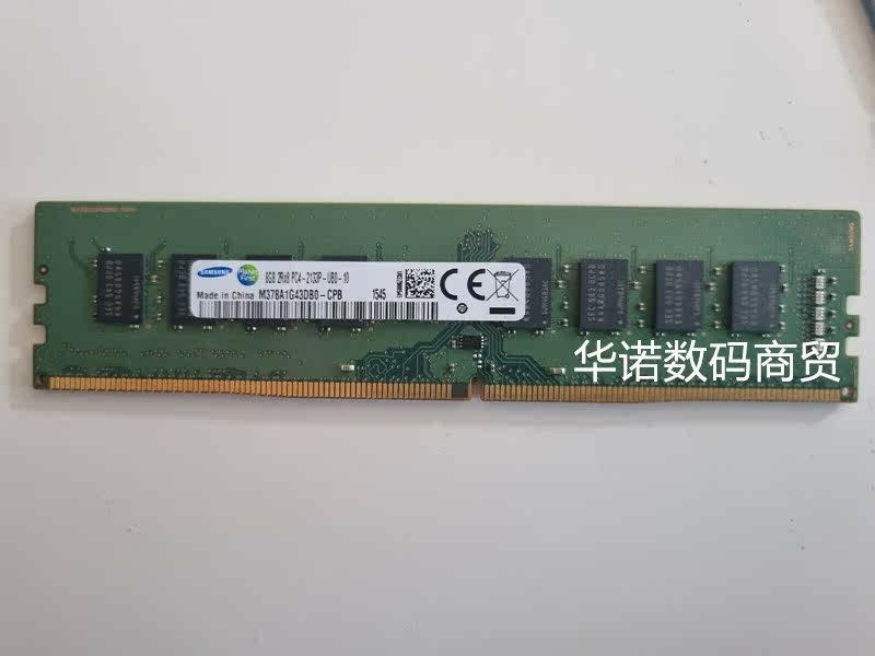 Samsung original DDR4 8G 2RX8 2RX8 PC4-2133P desktop computer memory M378A1G43DB0-CPB