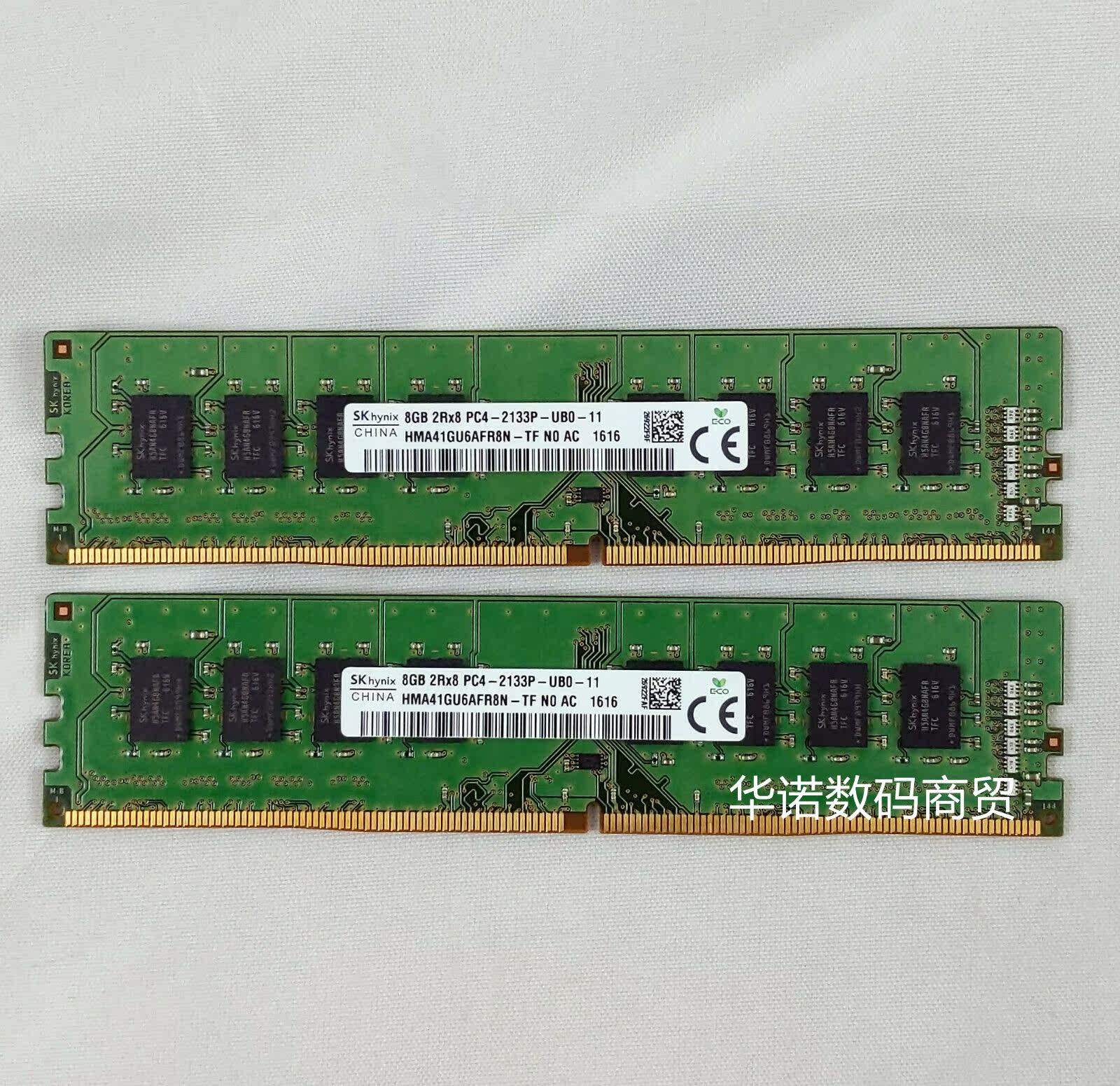 DELL Alien Alienware X51 R3 desktop computer 8GB DDR4 2133 memory 8G