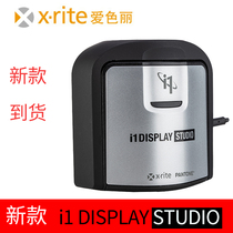 The new X-rite i1 display studio color calibrator X-rite i1 display color grading