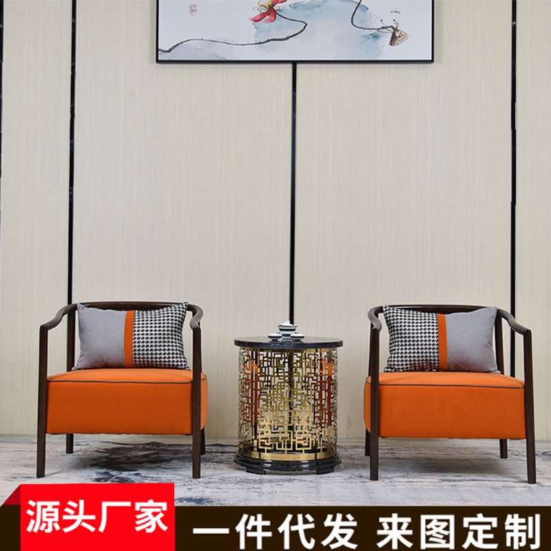 New Chinese-style circle chair combination solid wood modern hotel simple model room Taishi chair Zen circle chair three-piece furniture