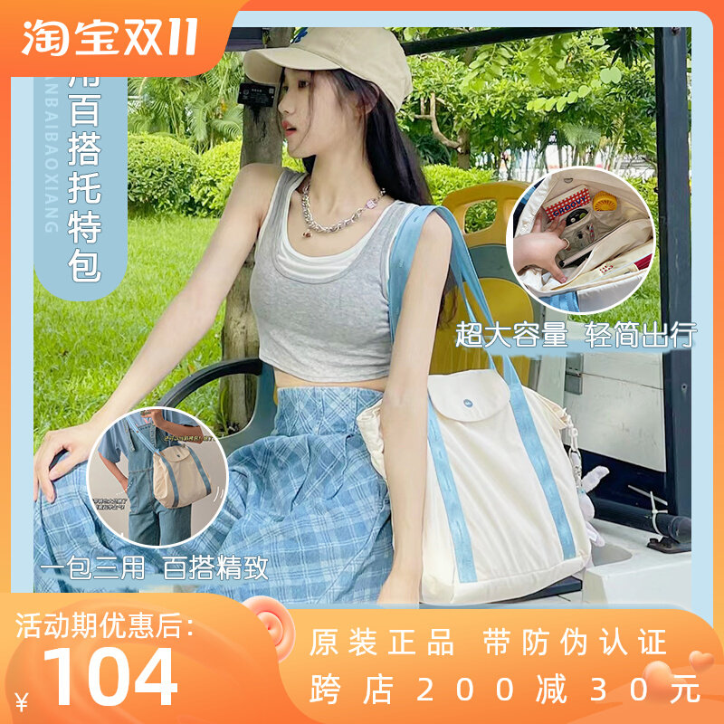 Banana Tote Bag Large-capacity Women's Bag Lightweight Folding Versatile Travel Shopping Bag One Shoulder Portable Crossbody Canvas Bag