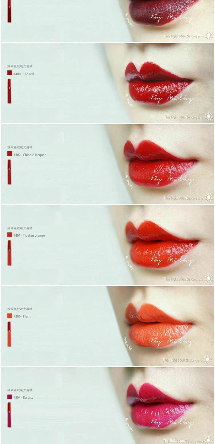Son môi Armani Armani nhuộm môi chất lỏng nhung mờ chất lỏng son bóng Son bóng 405 màu bí ngô hạn chế 	son bóng 3ce flash lip tint	