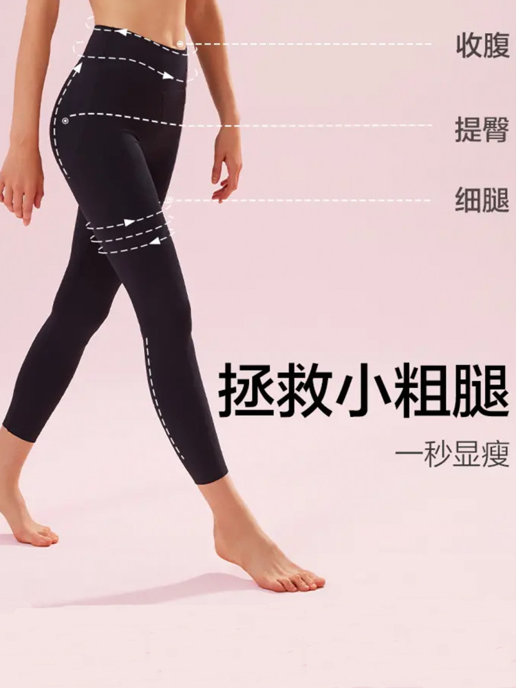 Banana warm shark pants plus velvet women's outerwear outdoor pants barbie pants hip lifting belly yoga bottoming pants burnt down