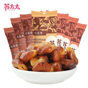 苏太太山姆同款兰花豆香辣味牛排味10袋！