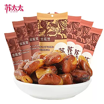 苏太太山姆同款兰花豆香辣味牛排味10袋！