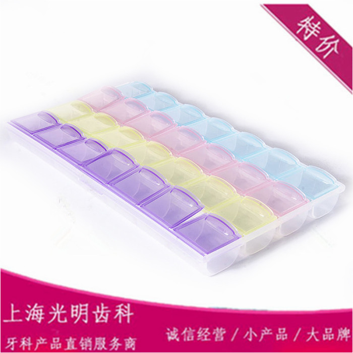 牙科托槽/带环/颊管面/耗材放置盒/带环盒 齿科耗材盒子/28格