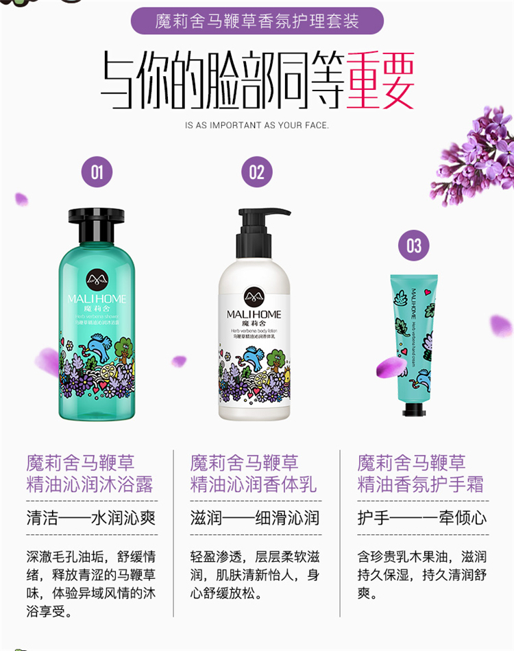 Magic Lishe Chính hãng Verbena Fragrance Care Set Body Wash Body Lotion Hand Cream Whitening Moisturising Hydrating sữa tắm cho bé sơ sinh