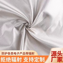 Anti-electromagnetic radiation barrier anti-radiation curtain electrical cover tent signal interference machine room base station shielding room material