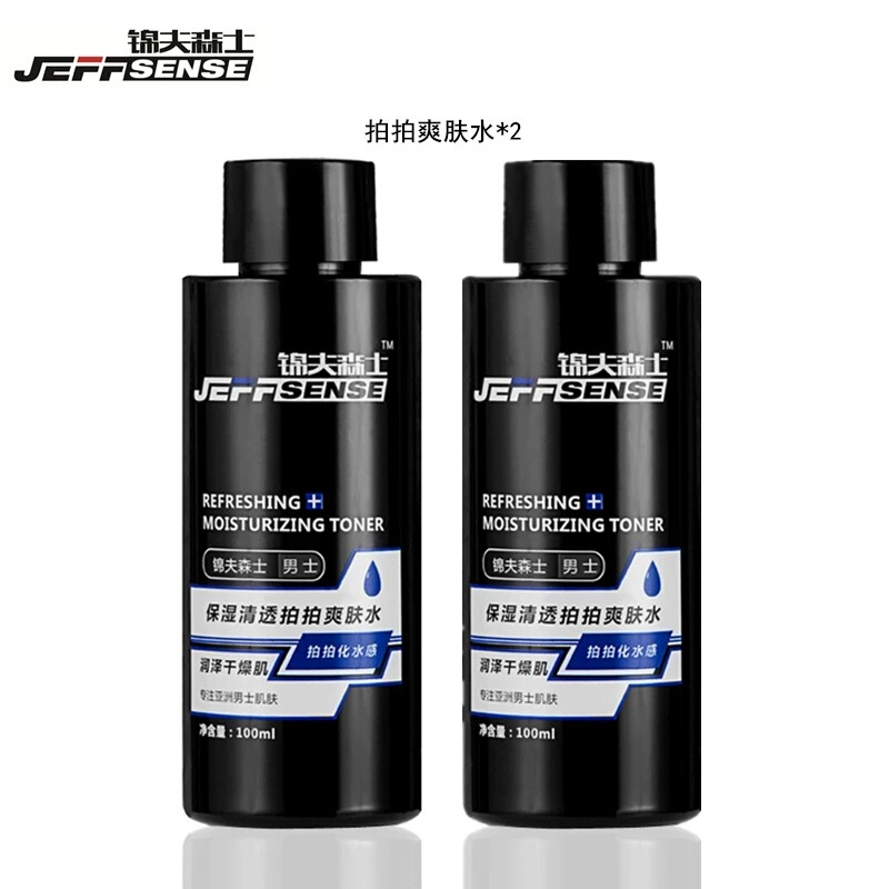 (Official Direct Sale) Jinfusenshi Men's Toner, Lactobacillus, Bacillus, Glutamic Acid, Two Bottles