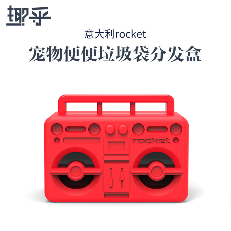 Civilization starts with pets The Italian rocket BAG DISPENDER The dog then distributes the bag