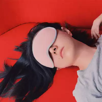 URBAN FOREST) URBAN FOREST FLOWER ROLL eye mask)TRAVEL HOME office rest artifact COMFORTABLE gift