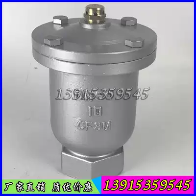 QB1 P11 stainless steel threaded thread automatic exhaust valve threaded single port exhaust valve DN25 32 40 50