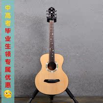  Mero Mollo 34 inch guitar M-TG folk veneer guitar flower Raccoon childrens travel surface single guitar men and women