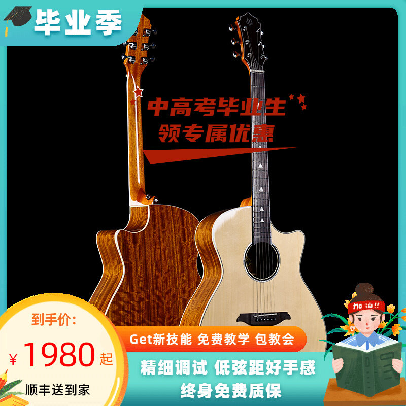 Mollo Mero gac10 Folk Guitar Electric Box Veneers Beginners Advanced student Gitit grey low chord distance