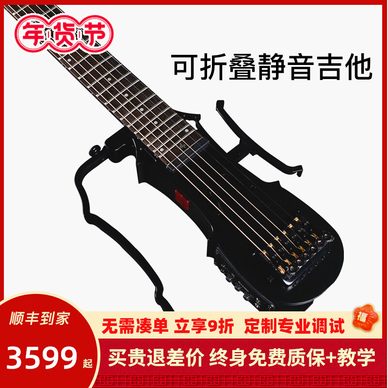 ALP mute guitar DRA-200 folk built-in effector headless mute electric box piano folding travel guitar