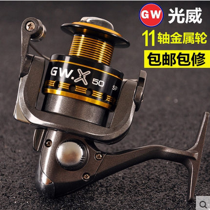 Light Wei Fishing Wheel Gw x5000 6000800050 Model 11 Bearing Metal Head Fish Wire Wheel