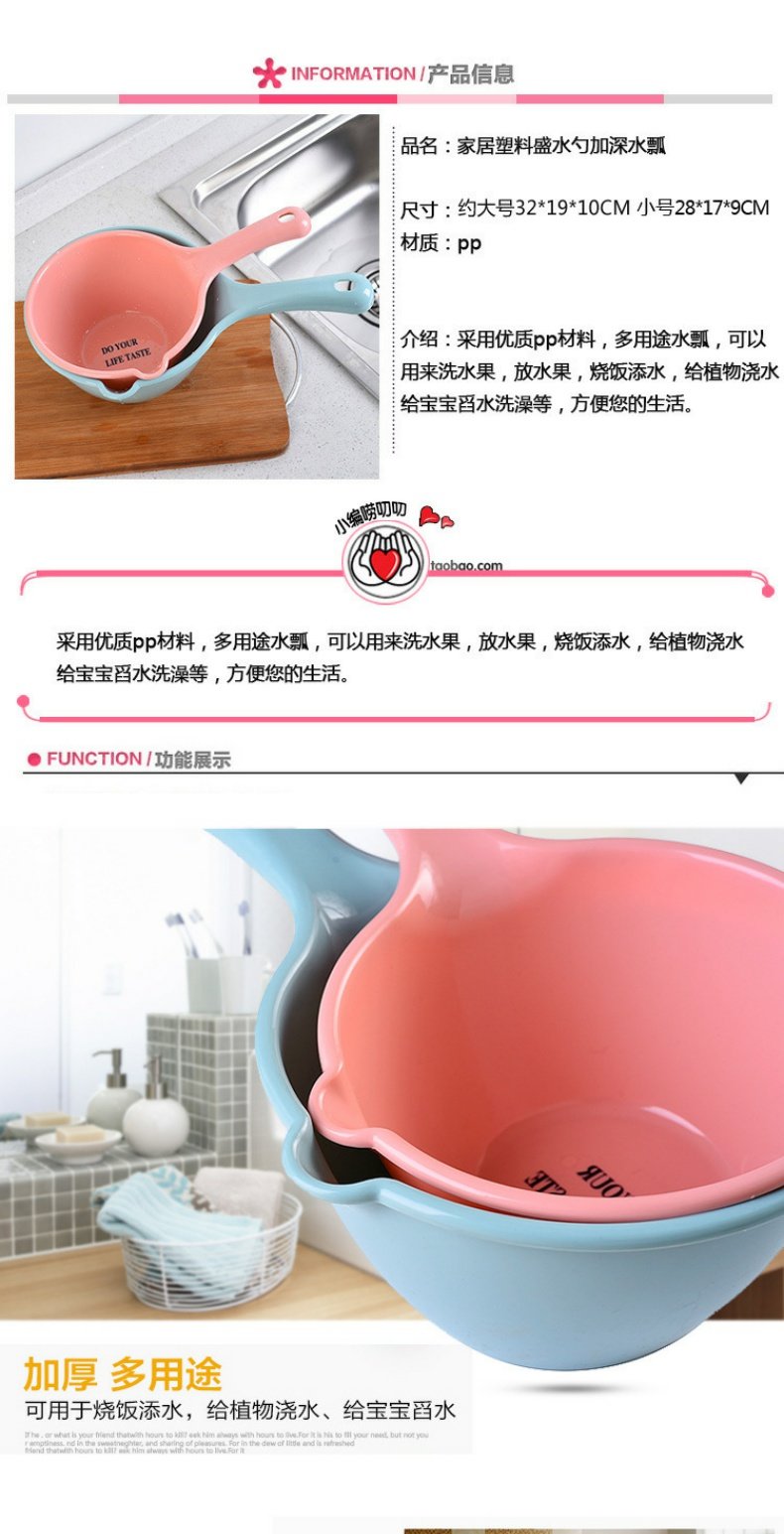 đèn chiếu sáng sân vườn [Cửa hàng bách hóa Tân Cương] nhựa nước dày vẩy tay cầm dài muỗng nước tắm trẻ em tắm muỗng nước bọ cạp nước bọ cạp - Thiết bị sân khấu đèn led chiếu sáng ngoài trời
