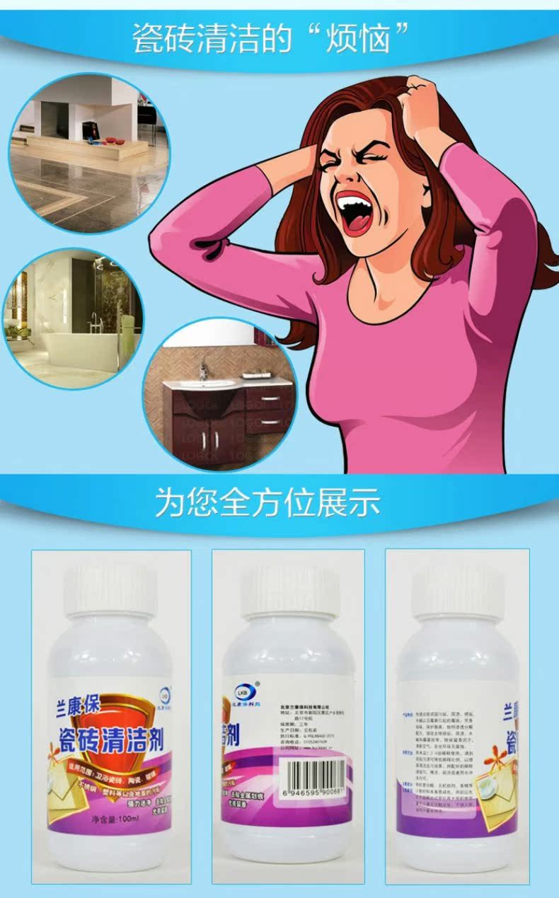 đèn led nhấp nháy ngoài trời Cửa hàng bách hóa Tân Cương Hộ gia đình Khử nhiễm Ngói Vệ sinh Phòng tắm Phòng tắm Kính lau sàn nhà Cào 2 Chai - Thiết bị sân khấu đèn nháy theo nhạc